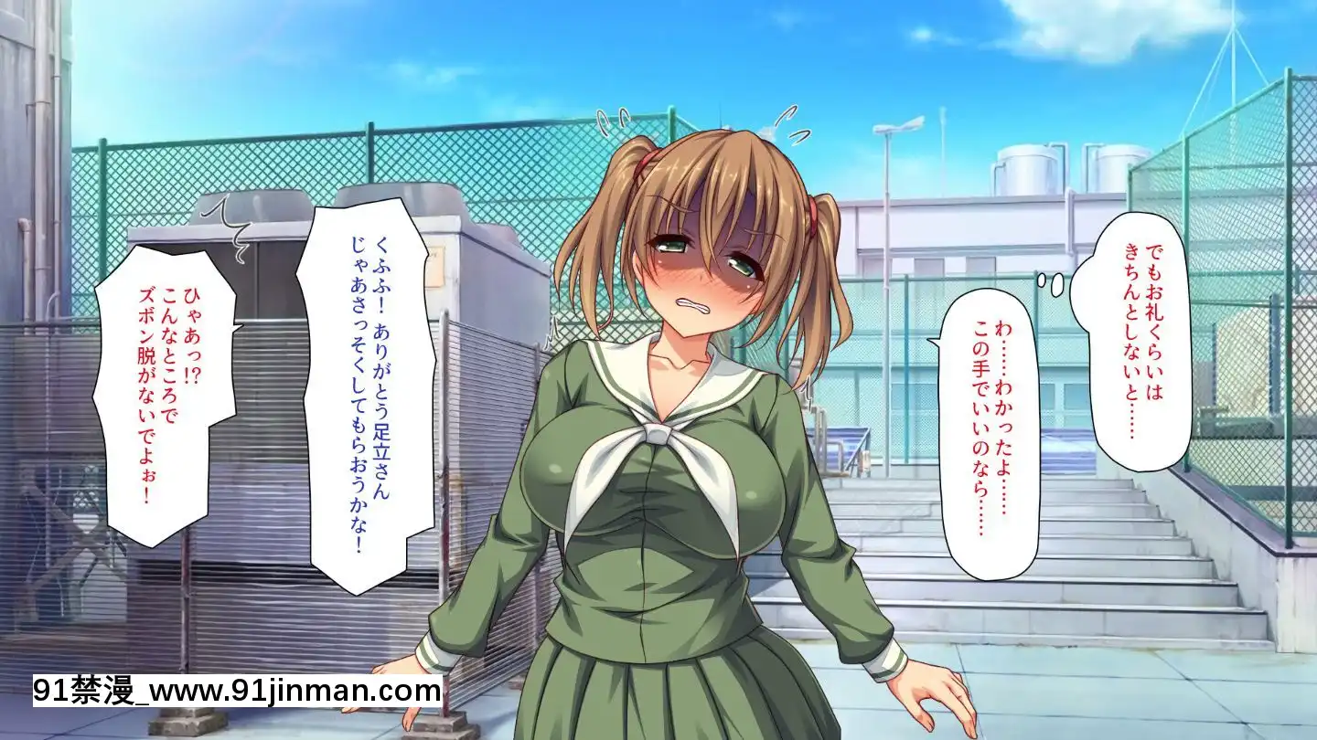 (同人CG集)[汁っけの多い柘榴]嫌々ながらもブサメンの精液を求めるお嬢様達[鬼父 h漫]