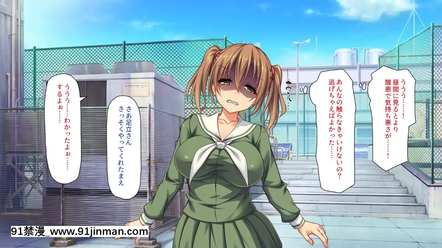 (同人CG集)[汁っけの多い柘榴]嫌々ながらもブサメンの精液を求めるお嬢様達[鬼父 h漫]