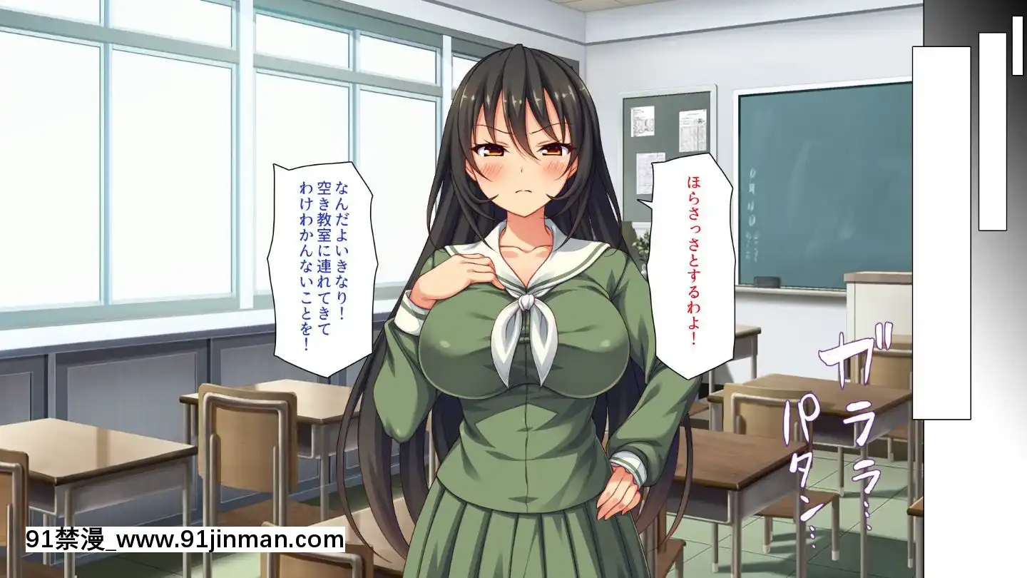 (同人CG集)[汁っけの多い柘榴]嫌々ながらもブサメンの精液を求めるお嬢様達[鬼父 h漫]