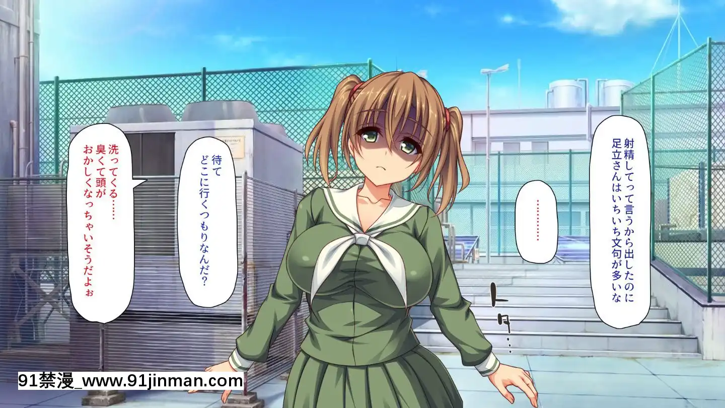 (同人CG集)[汁っけの多い柘榴]嫌々ながらもブサメンの精液を求めるお嬢様達[鬼父 h漫]