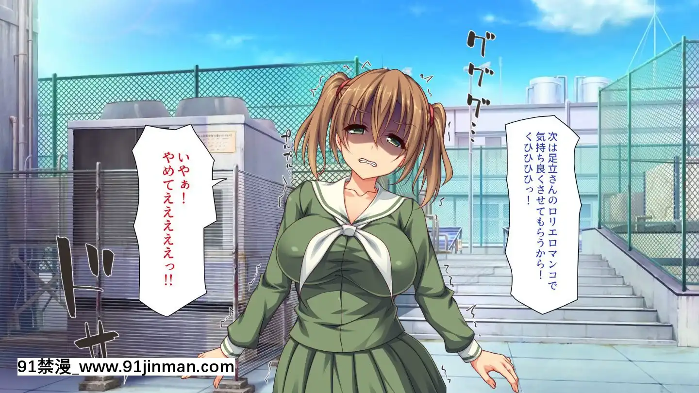 (同人CG集)[汁っけの多い柘榴]嫌々ながらもブサメンの精液を求めるお嬢様達[鬼父 h漫]