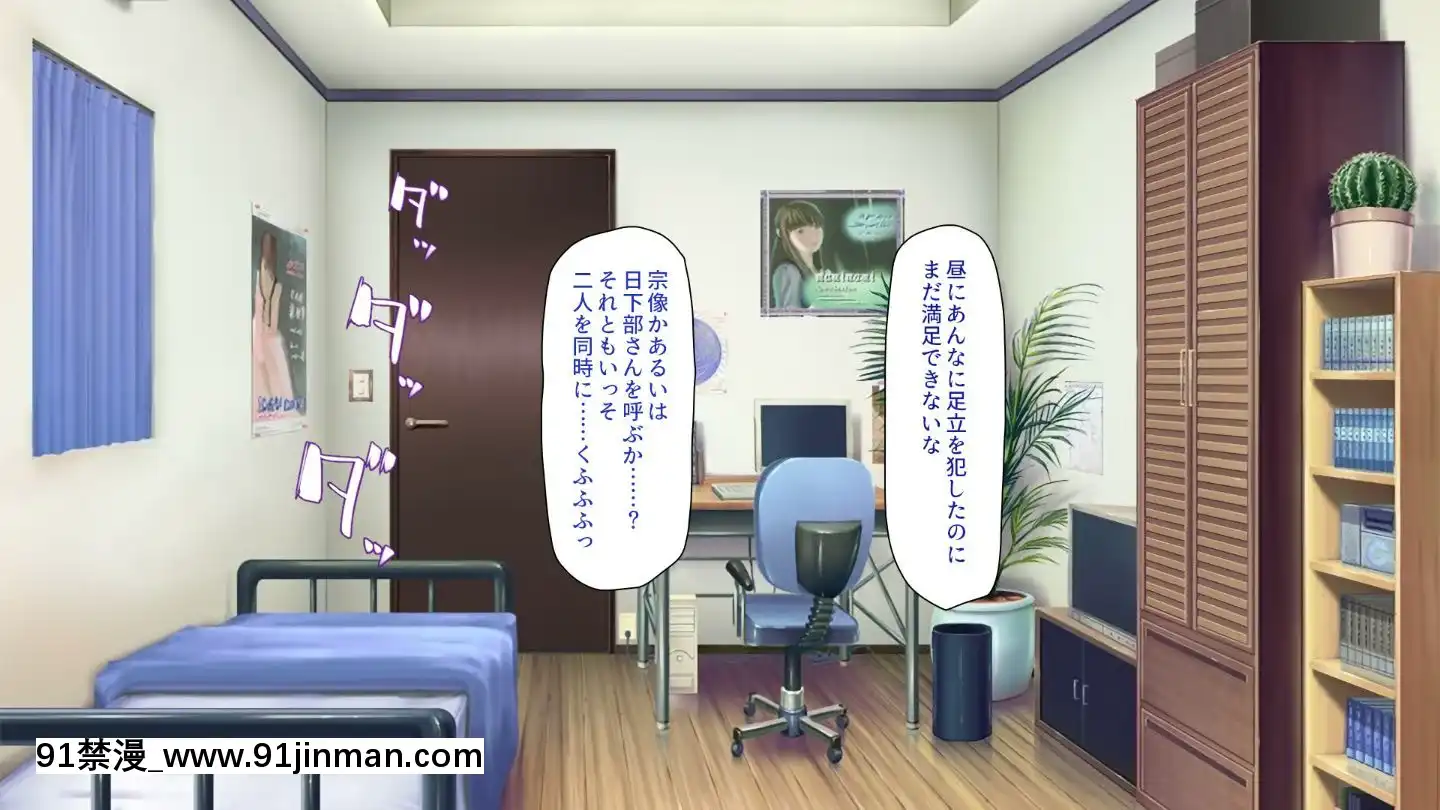 (同人CG集)[汁っけの多い柘榴]嫌々ながらもブサメンの精液を求めるお嬢様達[鬼父 h漫]