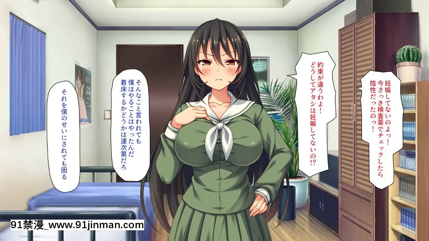 (同人CG集)[汁っけの多い柘榴]嫌々ながらもブサメンの精液を求めるお嬢様達[鬼父 h漫]
