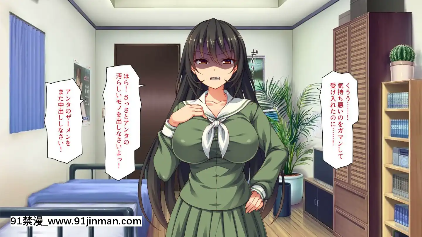 (同人CG集)[汁っけの多い柘榴]嫌々ながらもブサメンの精液を求めるお嬢様達[鬼父 h漫]