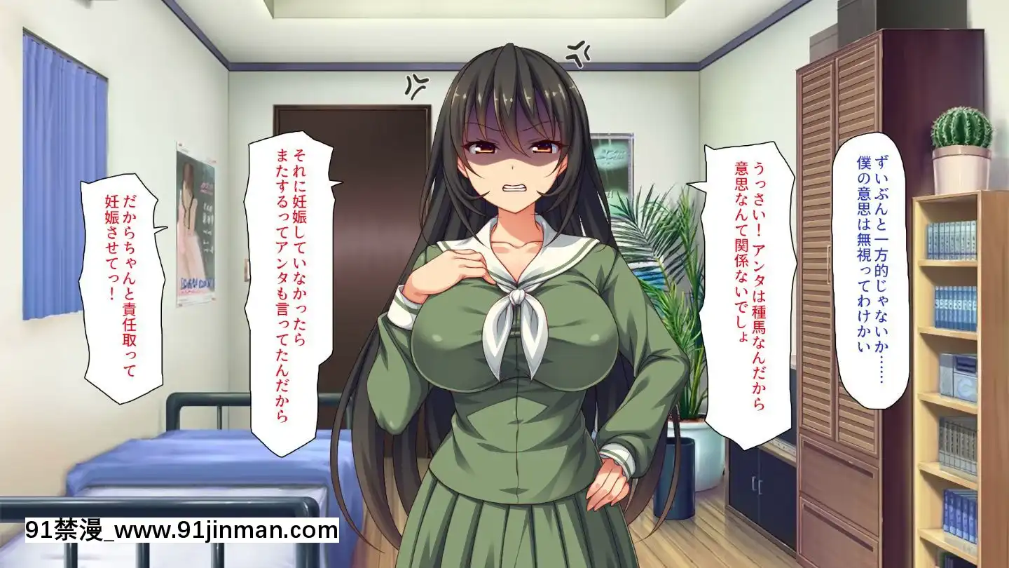 (同人CG集)[汁っけの多い柘榴]嫌々ながらもブサメンの精液を求めるお嬢様達[鬼父 h漫]