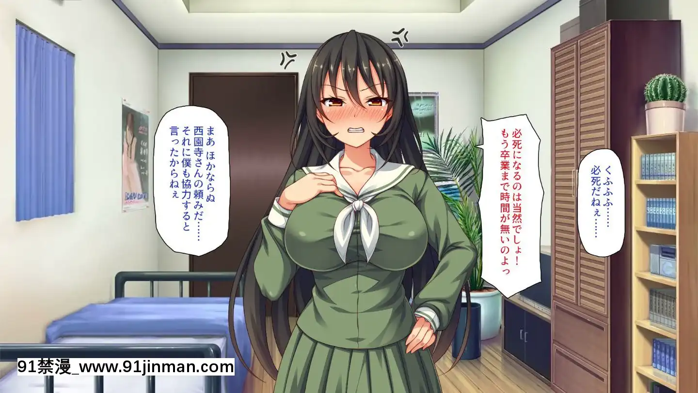 (同人CG集)[汁っけの多い柘榴]嫌々ながらもブサメンの精液を求めるお嬢様達[鬼父 h漫]