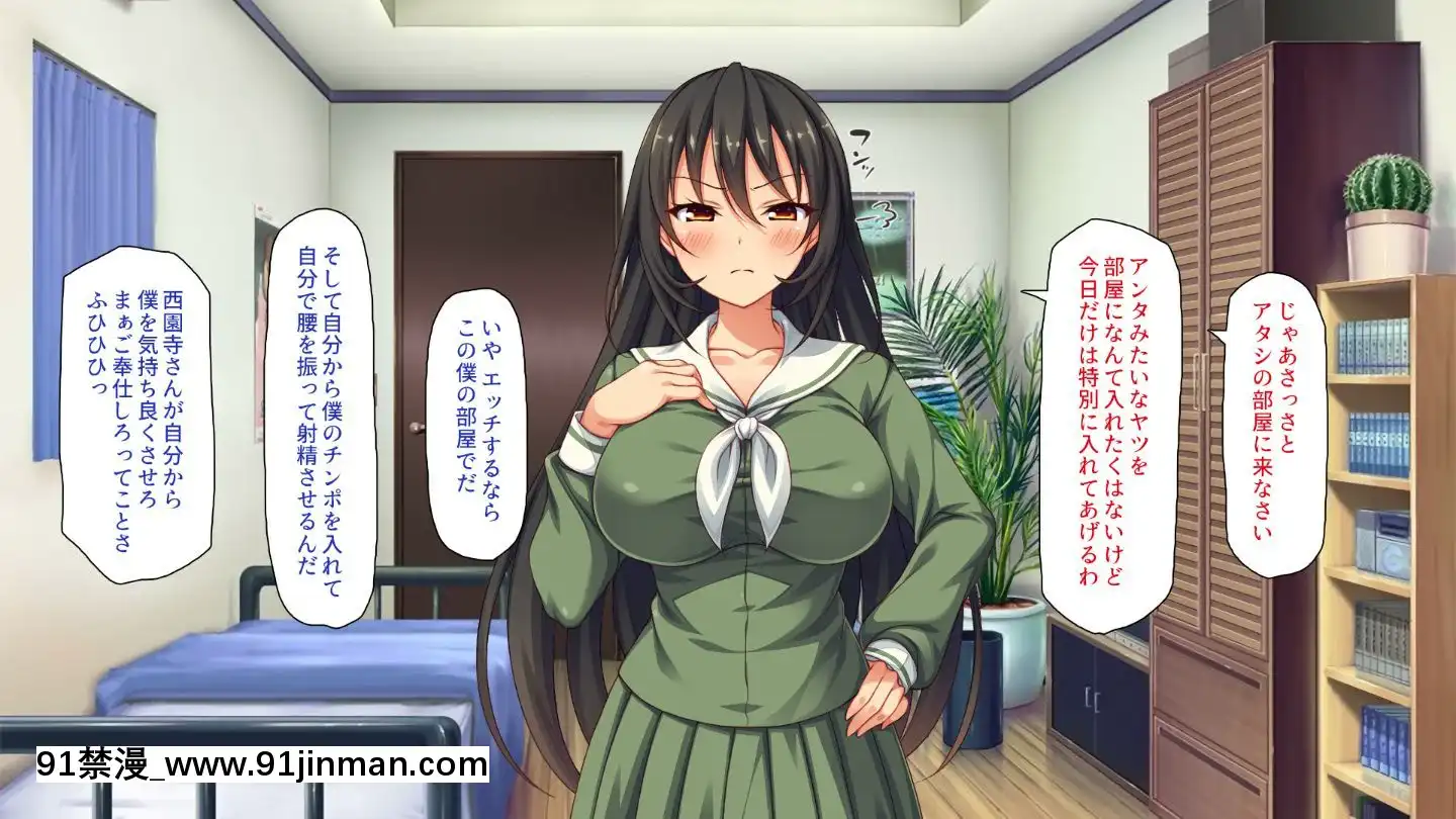 (同人CG集)[汁っけの多い柘榴]嫌々ながらもブサメンの精液を求めるお嬢様達[鬼父 h漫]