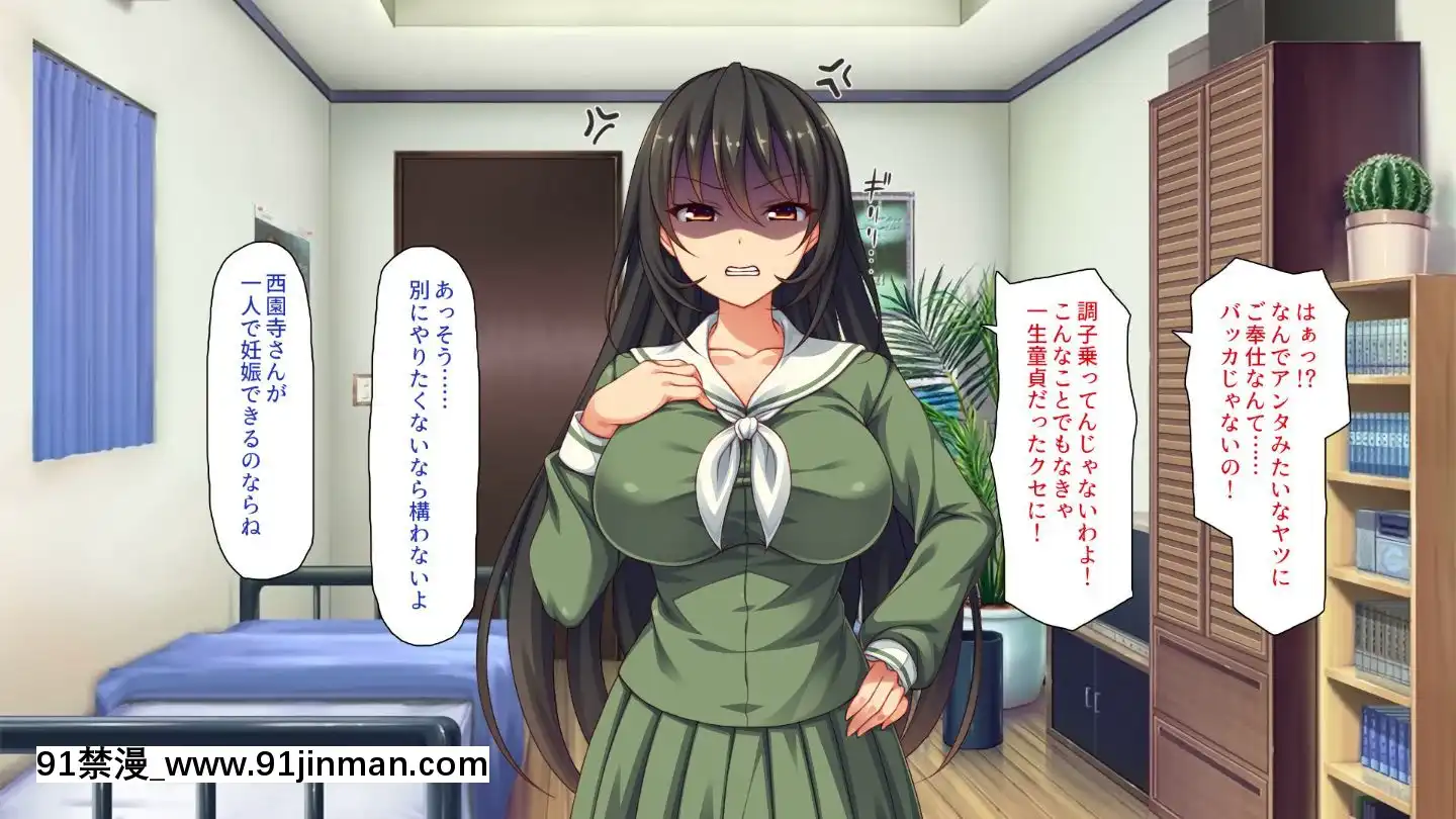 (同人CG集)[汁っけの多い柘榴]嫌々ながらもブサメンの精液を求めるお嬢様達[鬼父 h漫]