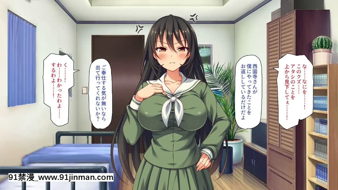 (同人CG集)[汁っけの多い柘榴]嫌々ながらもブサメンの精液を求めるお嬢様達[鬼父 h漫]