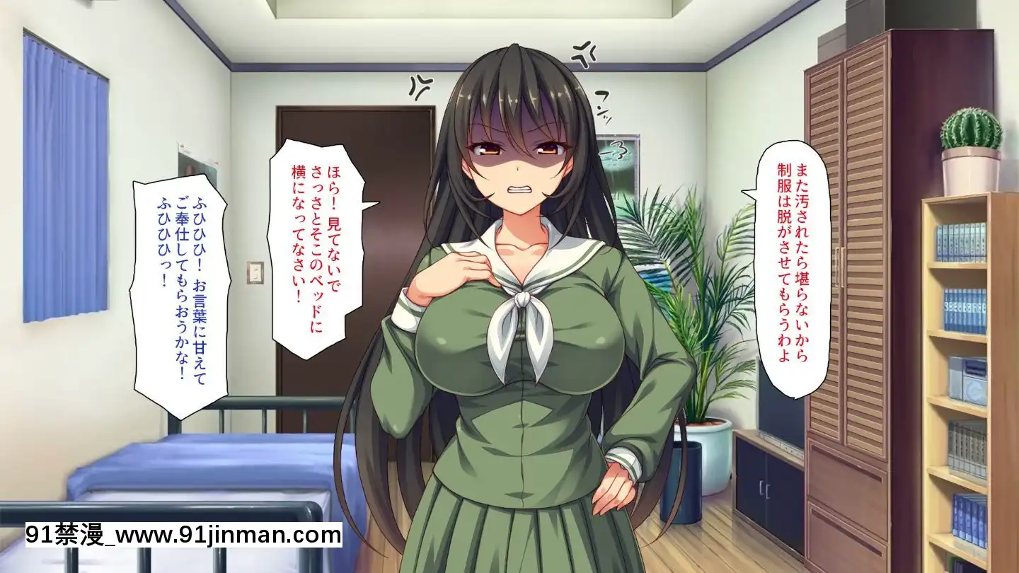 (同人CG集)[汁っけの多い柘榴]嫌々ながらもブサメンの精液を求めるお嬢様達[鬼父 h漫]
