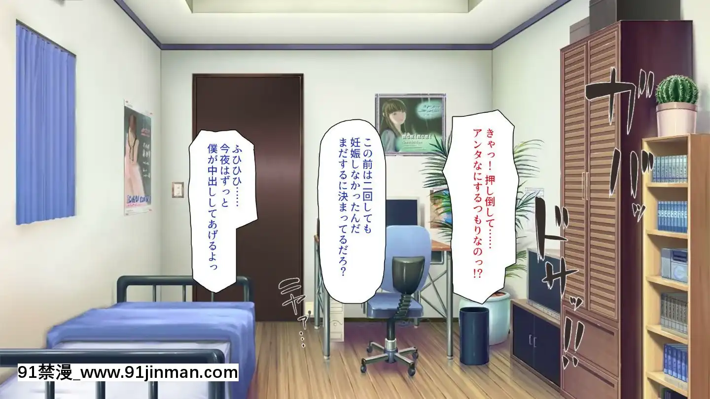 (同人CG集)[汁っけの多い柘榴]嫌々ながらもブサメンの精液を求めるお嬢様達[鬼父 h漫]