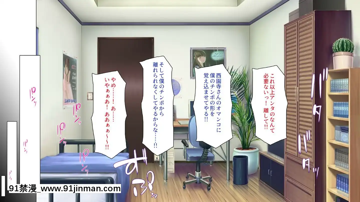 (同人CG集)[汁っけの多い柘榴]嫌々ながらもブサメンの精液を求めるお嬢様達[鬼父 h漫]