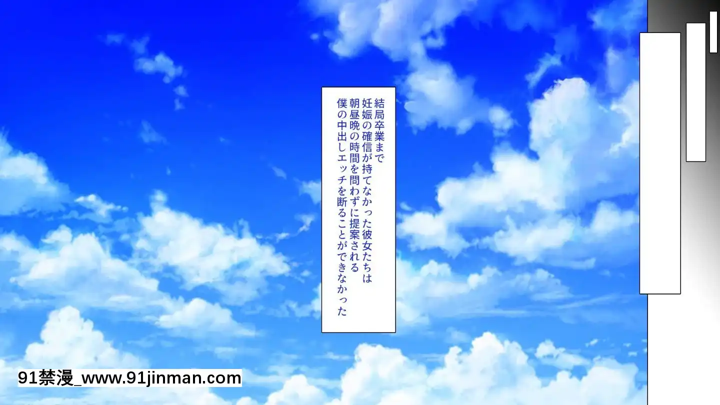 (同人CG集)[汁っけの多い柘榴]嫌々ながらもブサメンの精液を求めるお嬢様達[鬼父 h漫]