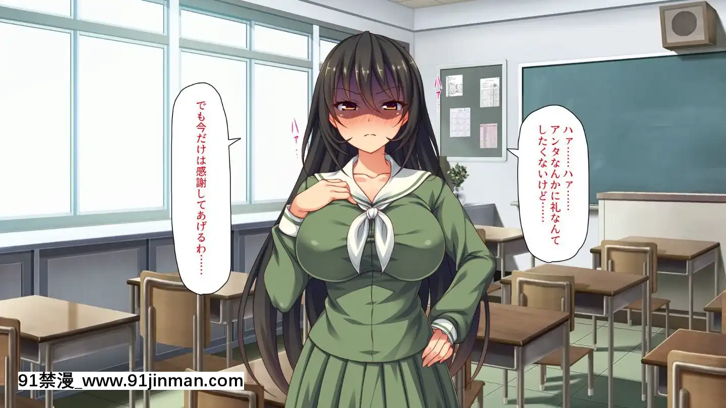 (同人CG集)[汁っけの多い柘榴]嫌々ながらもブサメンの精液を求めるお嬢様達[鬼父 h漫]