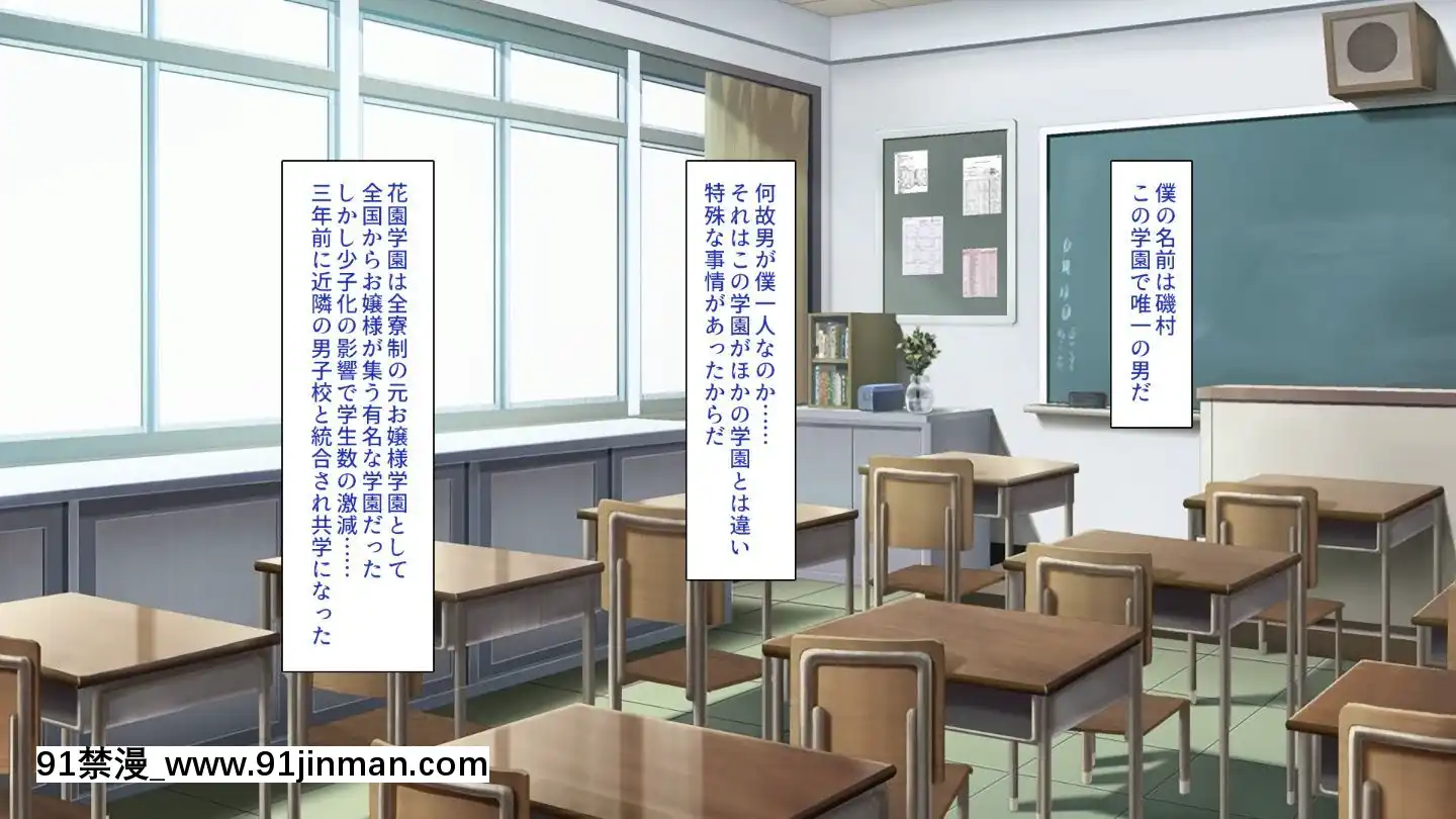 (同人CG集)[汁っけの多い柘榴]嫌々ながらもブサメンの精液を求めるお嬢様達[鬼父 h漫]