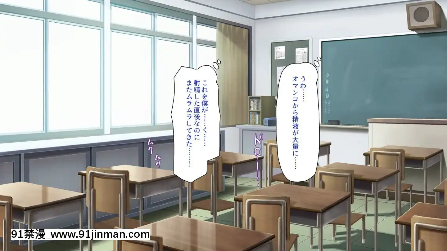 (同人CG集)[汁っけの多い柘榴]嫌々ながらもブサメンの精液を求めるお嬢様達[鬼父 h漫]