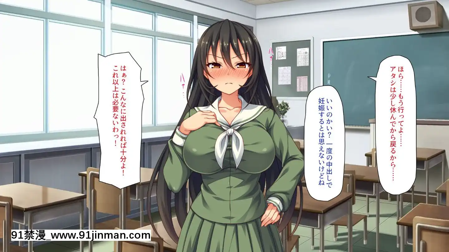 (同人CG集)[汁っけの多い柘榴]嫌々ながらもブサメンの精液を求めるお嬢様達[鬼父 h漫]