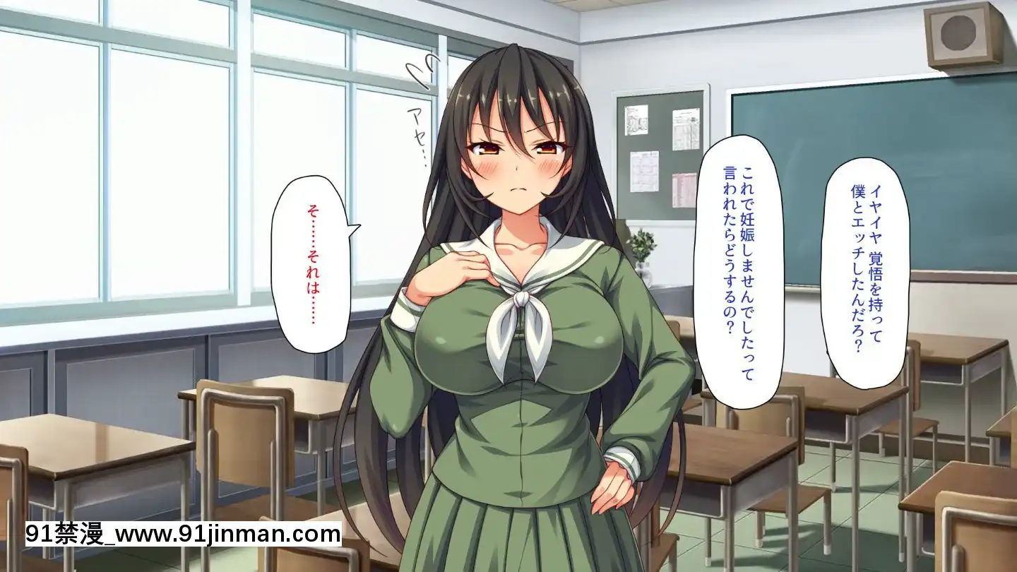 (同人CG集)[汁っけの多い柘榴]嫌々ながらもブサメンの精液を求めるお嬢様達[鬼父 h漫]