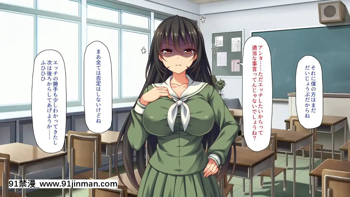 (同人CG集)[汁っけの多い柘榴]嫌々ながらもブサメンの精液を求めるお嬢様達[鬼父 h漫]