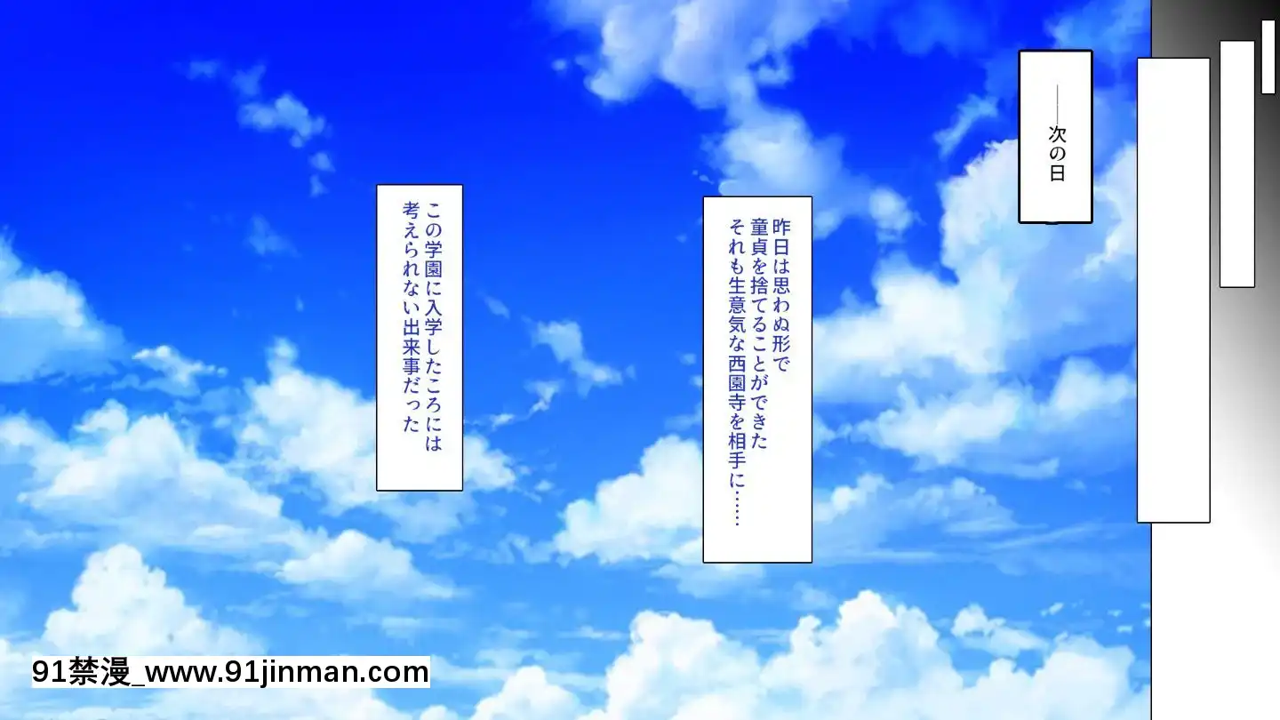 (同人CG集)[汁っけの多い柘榴]嫌々ながらもブサメンの精液を求めるお嬢様達[鬼父 h漫]