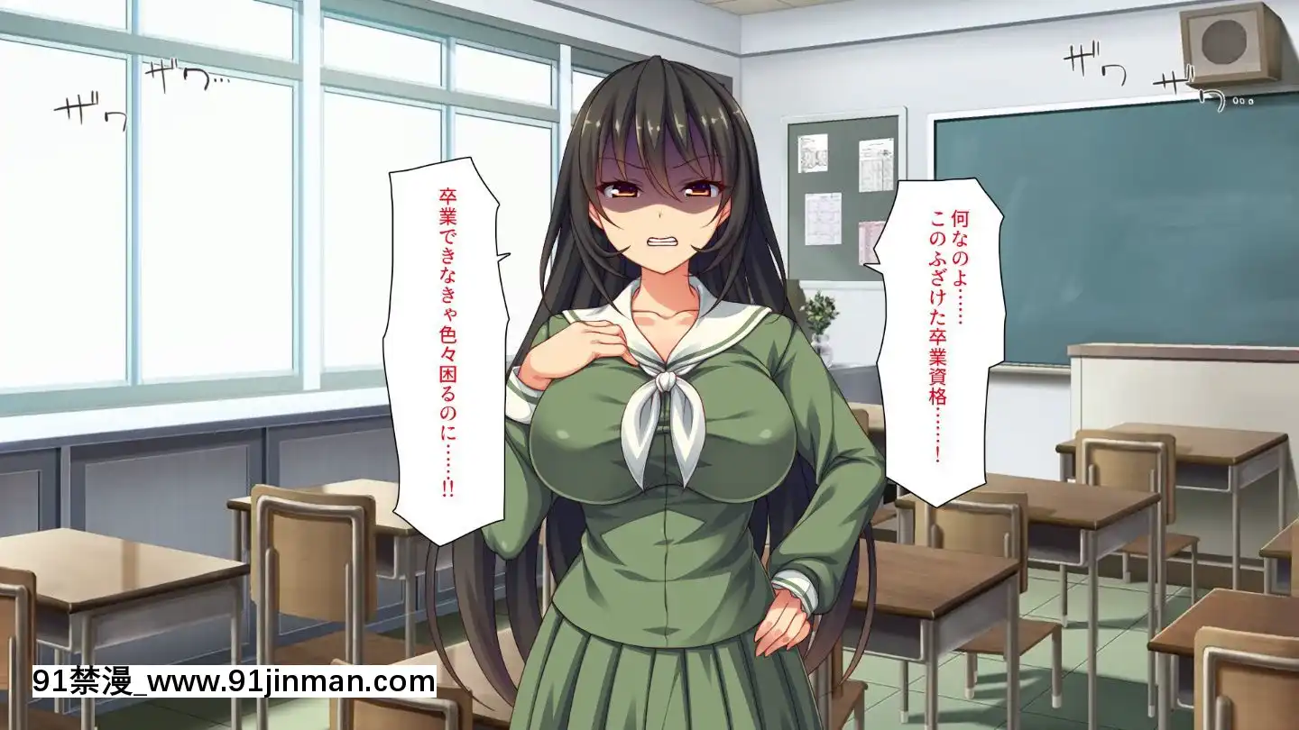 (同人CG集)[汁っけの多い柘榴]嫌々ながらもブサメンの精液を求めるお嬢様達[鬼父 h漫]