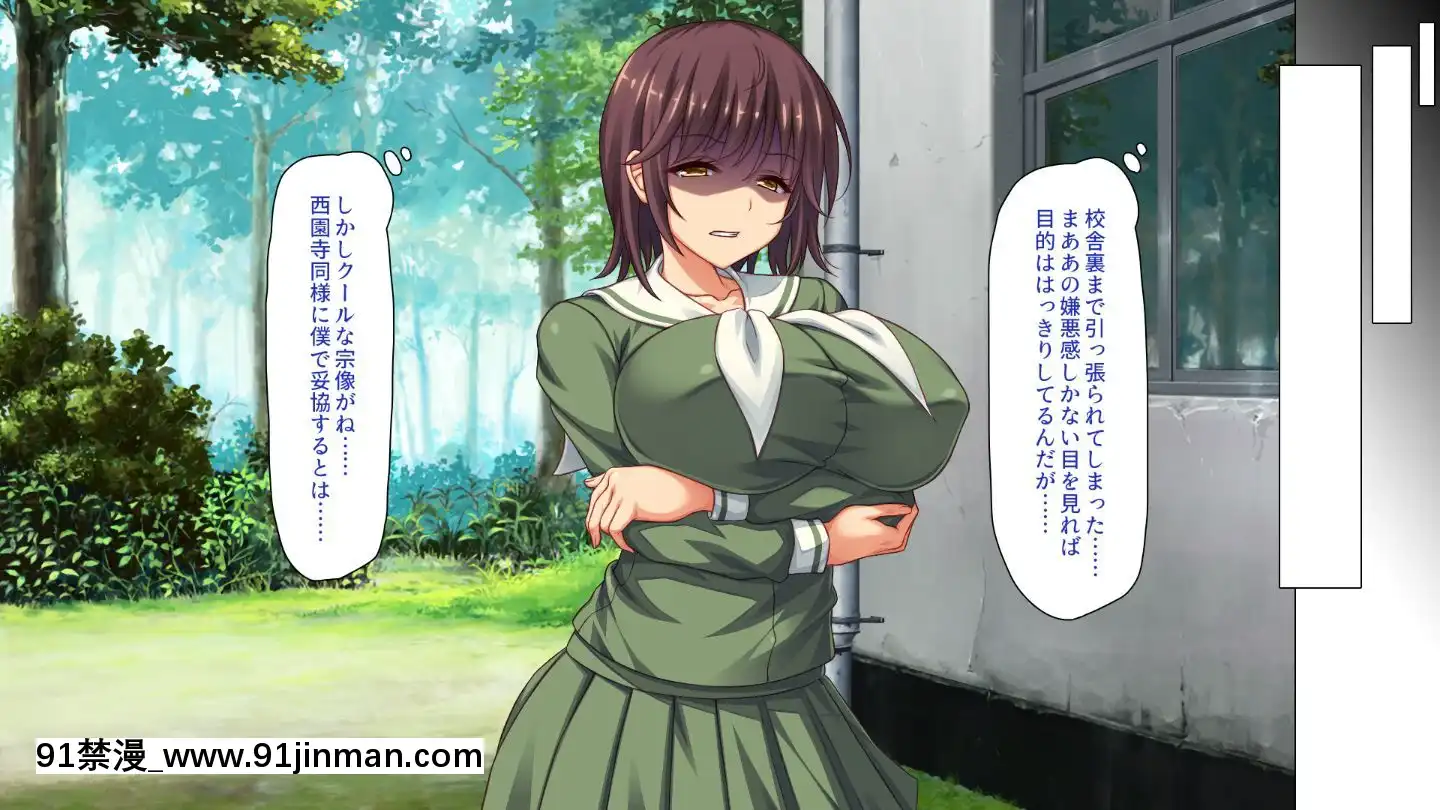 (同人CG集)[汁っけの多い柘榴]嫌々ながらもブサメンの精液を求めるお嬢様達[鬼父 h漫]