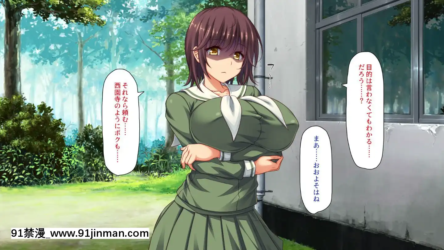 (同人CG集)[汁っけの多い柘榴]嫌々ながらもブサメンの精液を求めるお嬢様達[鬼父 h漫]