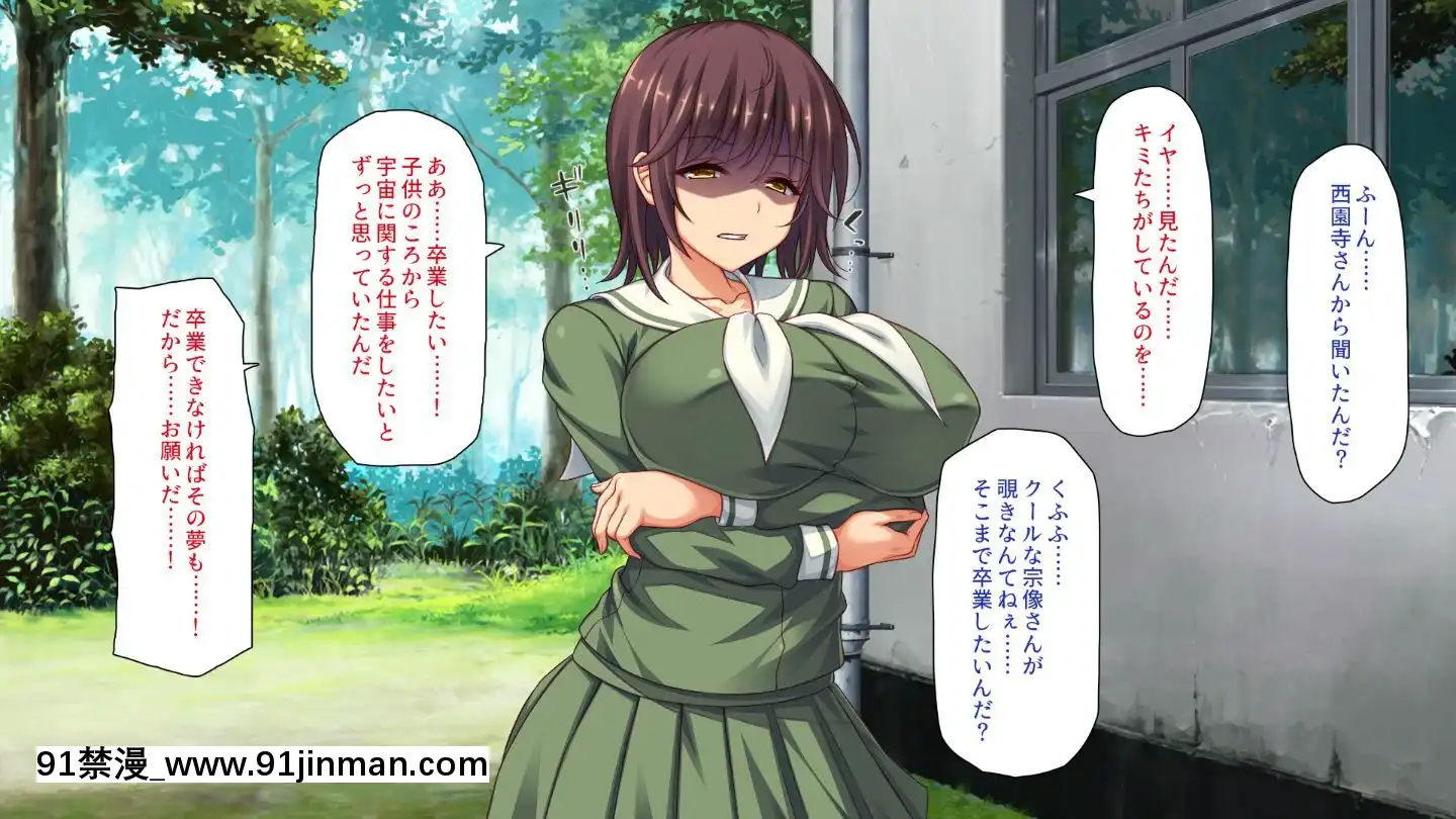 (同人CG集)[汁っけの多い柘榴]嫌々ながらもブサメンの精液を求めるお嬢様達[鬼父 h漫]
