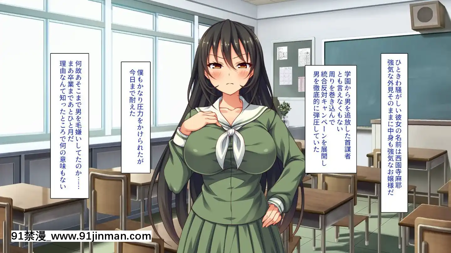 (同人CG集)[汁っけの多い柘榴]嫌々ながらもブサメンの精液を求めるお嬢様達[鬼父 h漫]