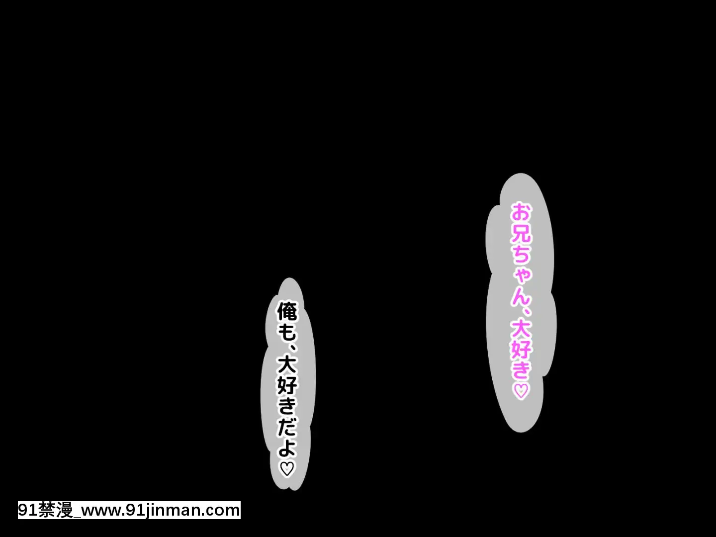 （同人CG集）[冲绳chimou]在乡下蹲家里蹲下的兄弟姐妹~和哥哥成为恋人的大作战[gb h漫]