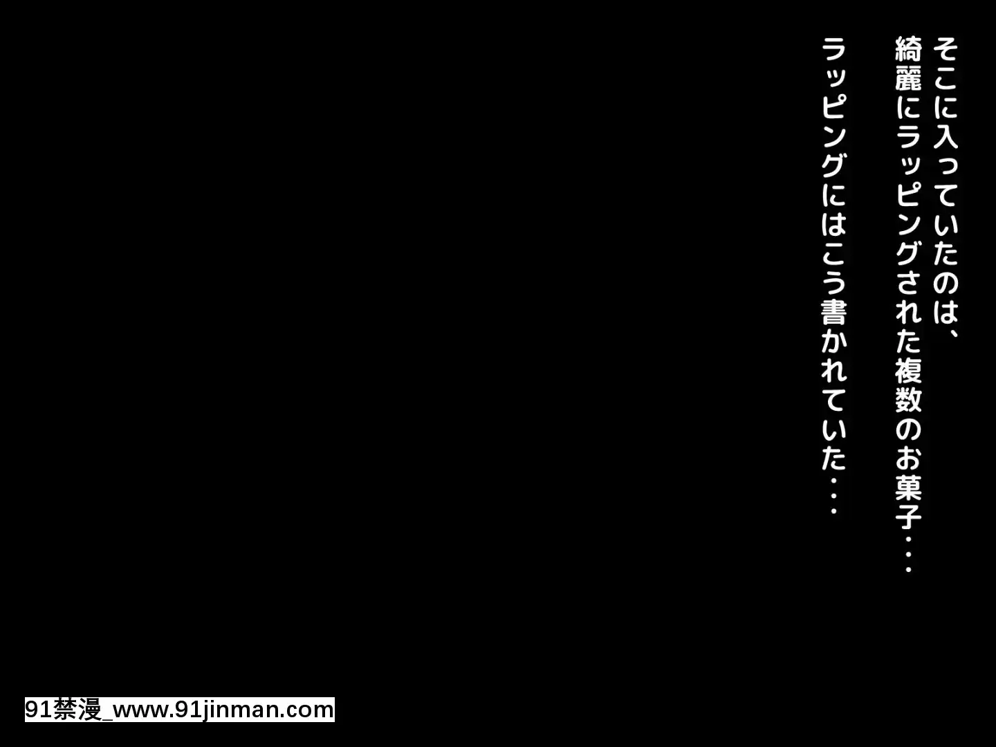 （同人CG集）[冲绳chimou]在乡下蹲家里蹲下的兄弟姐妹~和哥哥成为恋人的大作战[gb h漫]