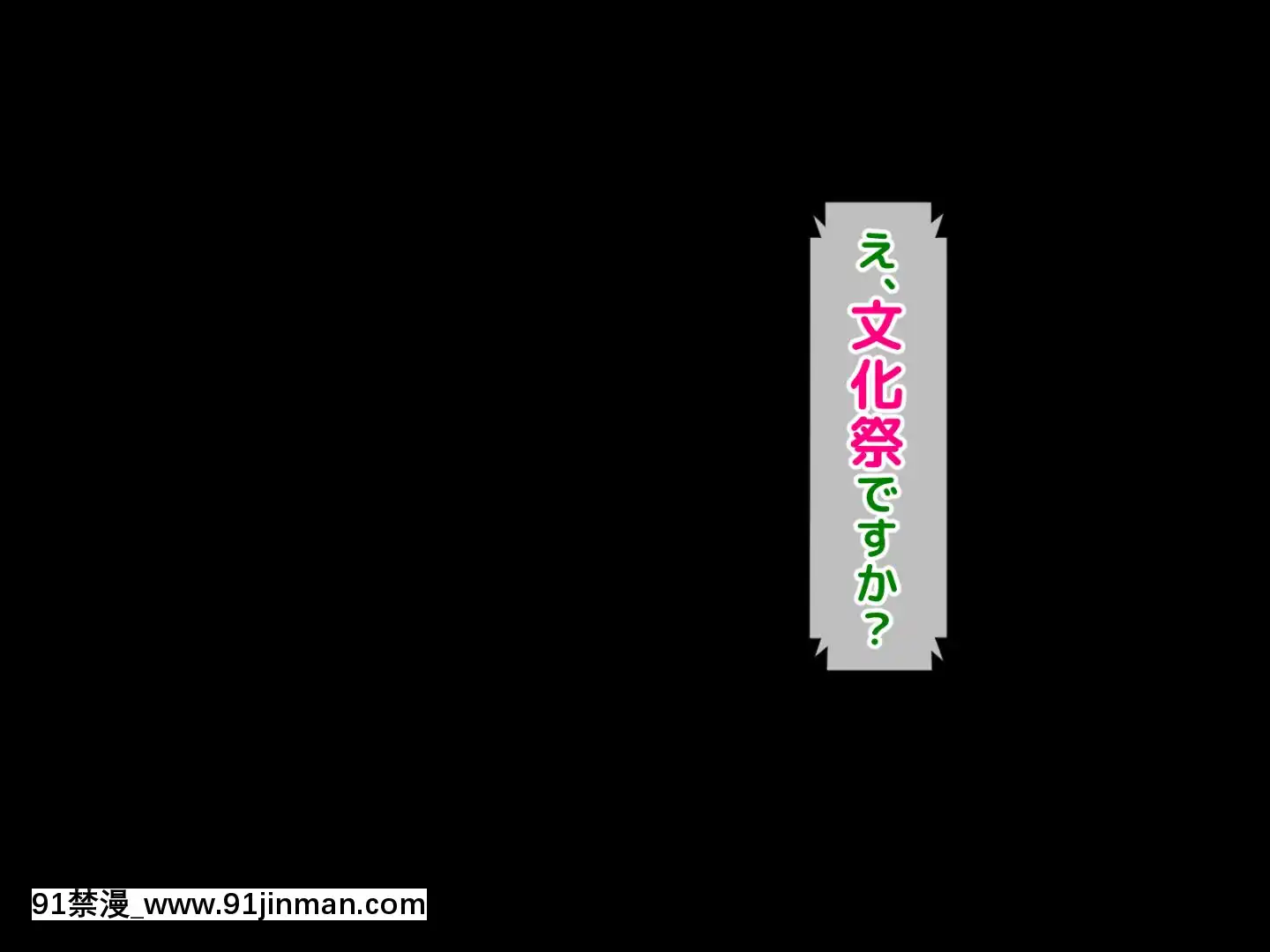 （同人CG集）[冲绳chimou]在乡下蹲家里蹲下的兄弟姐妹~和哥哥成为恋人的大作战[gb h漫]