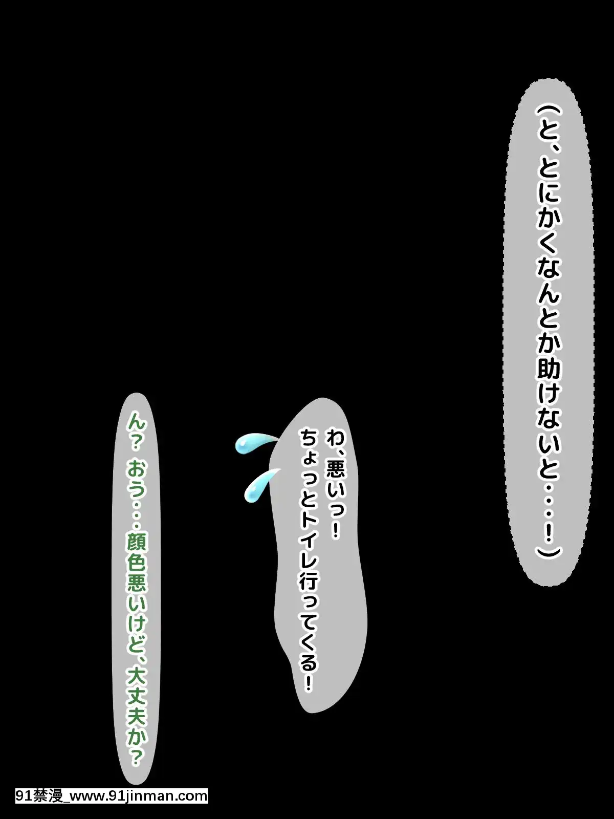 （同人CG集）[冲绳chimou]在乡下蹲家里蹲下的兄弟姐妹~和哥哥成为恋人的大作战[gb h漫]