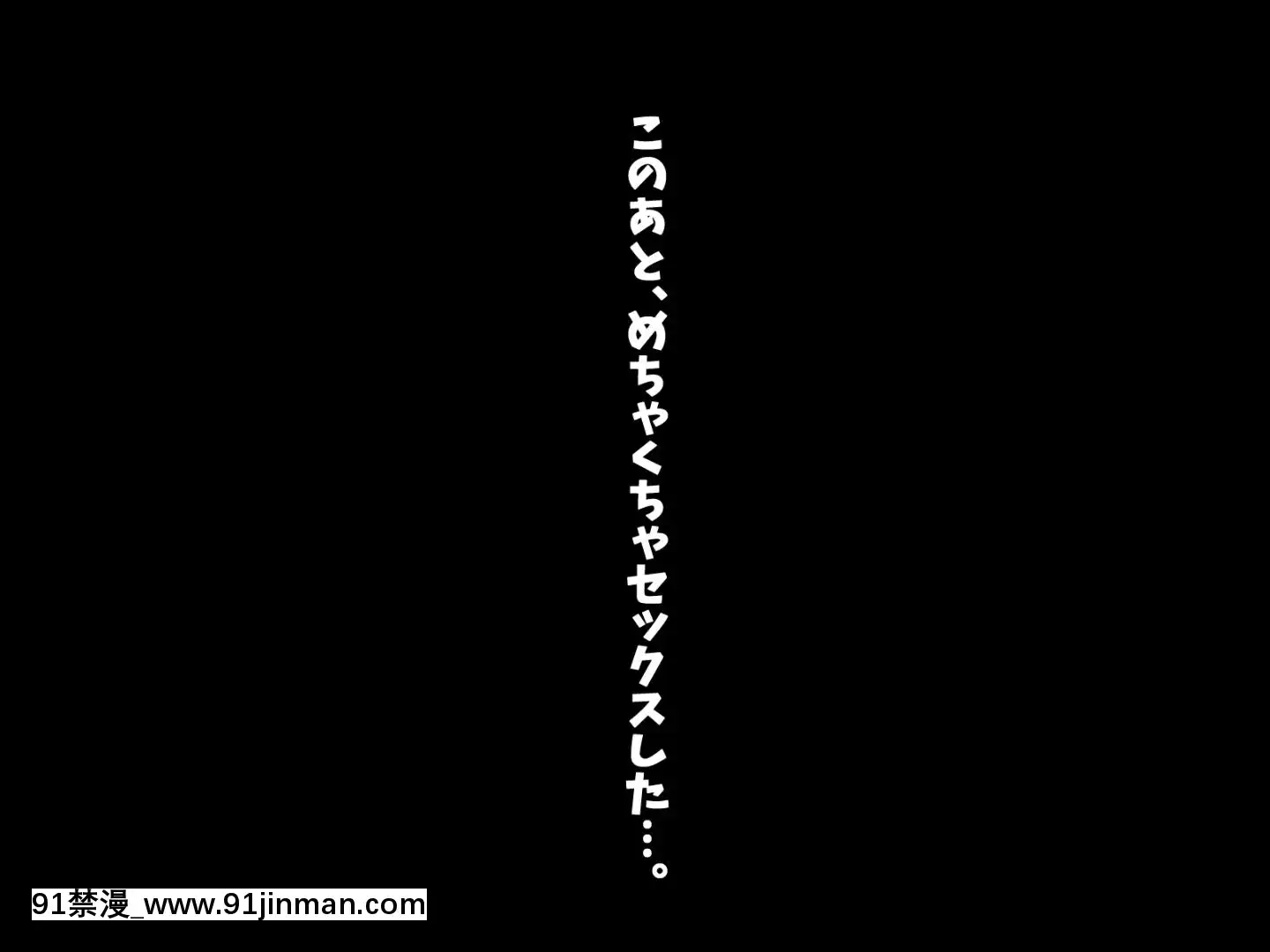 (同人CG集)[沖縄ちんこすう]どスケベひきこもりニートでブラコンな妹～お兄ちゃんと戀人になる大作戦[h漫 痴漢]