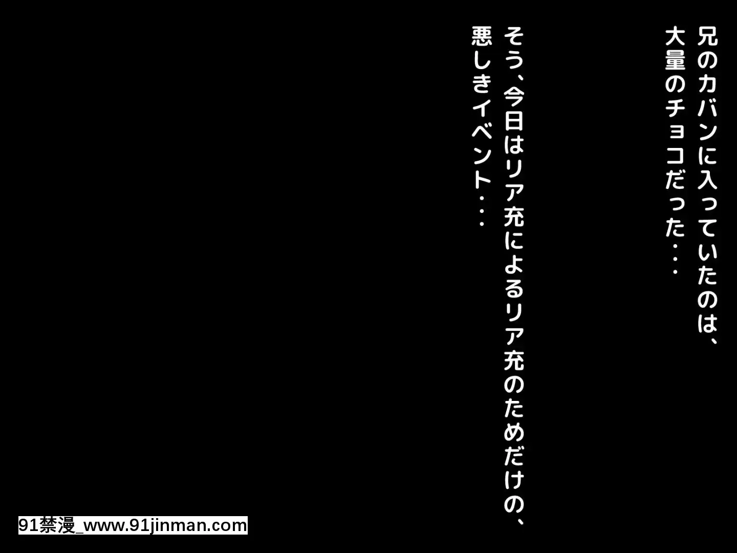 (同人CG集)[沖縄ちんこすう]どスケベひきこもりニートでブラコンな妹～お兄ちゃんと戀人になる大作戦[h漫 痴漢]