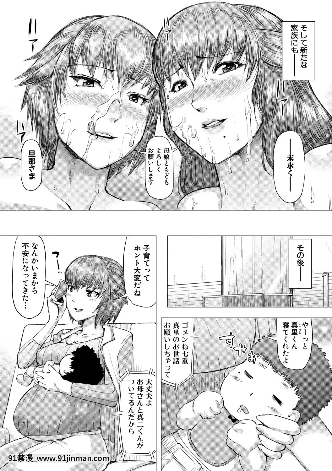 -[黃猿]肉壁しぼり-悶々むちおばボディ-[18h.mm.cg.com]