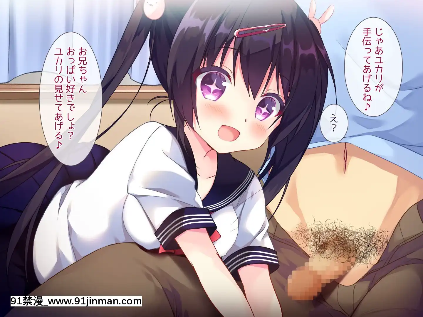 (同人CG集)[リリックボックス(ぜらちん)]まさか妹に催眠をかけられるなんて[18h 成人]