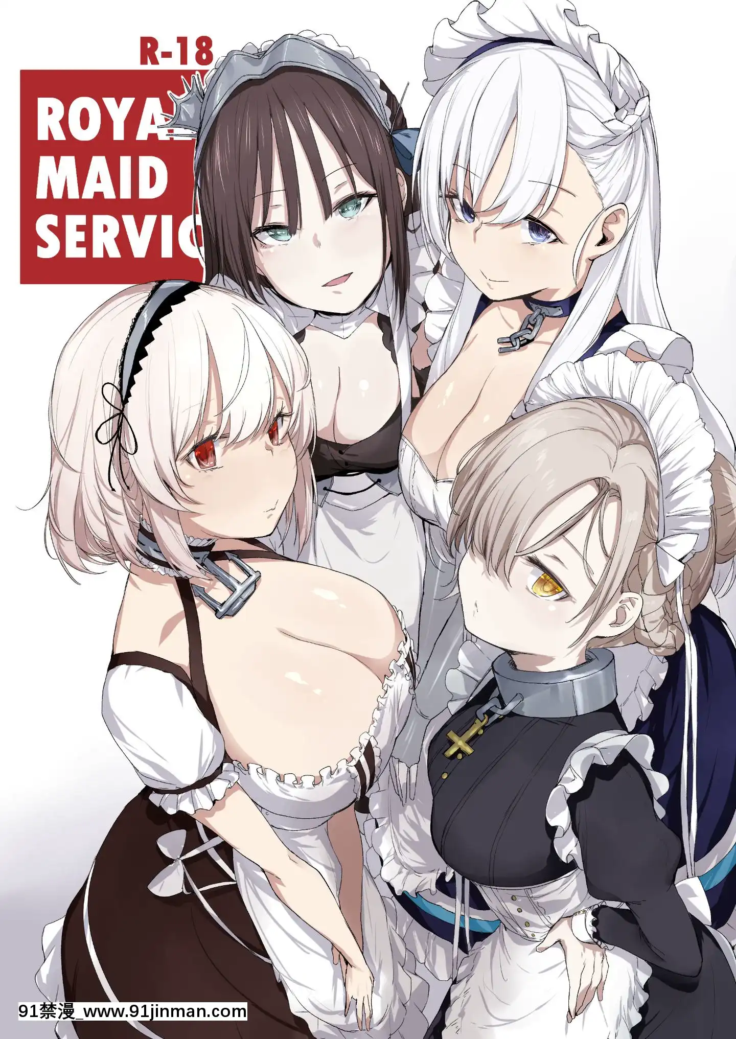 ROYALMAIDSERVICE[bronzer à 18h]