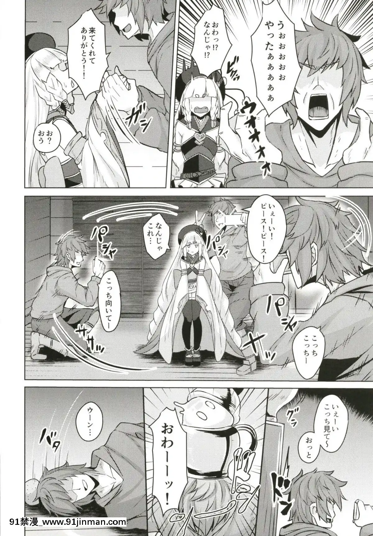 Pholia-Chan-SanJuuXX-Sai[第一神拳 h漫]