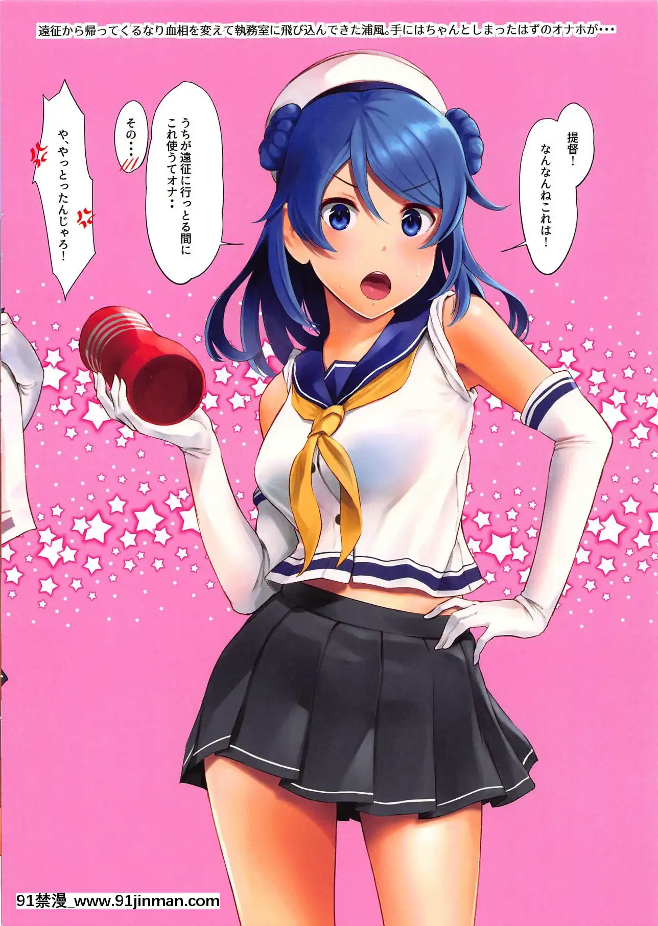 [わさんぼん(wa)]WASANBONvol.13(艦隊これくしょん-艦これ-)[tva 18h]