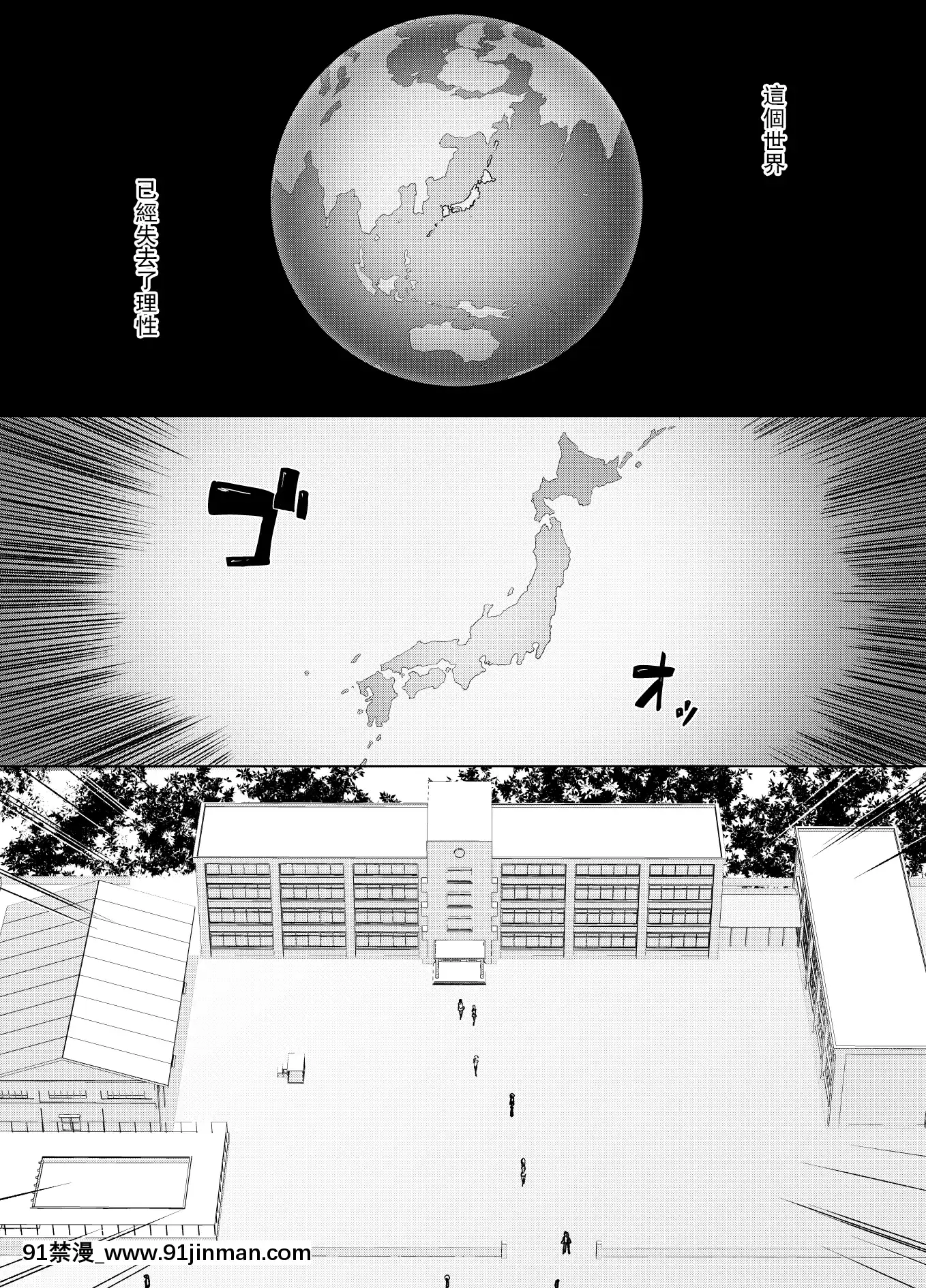 ～理性消滅～出會ってすぐにセックスしちゃう-[路過的騎士漢化組[你的名字 h漫]