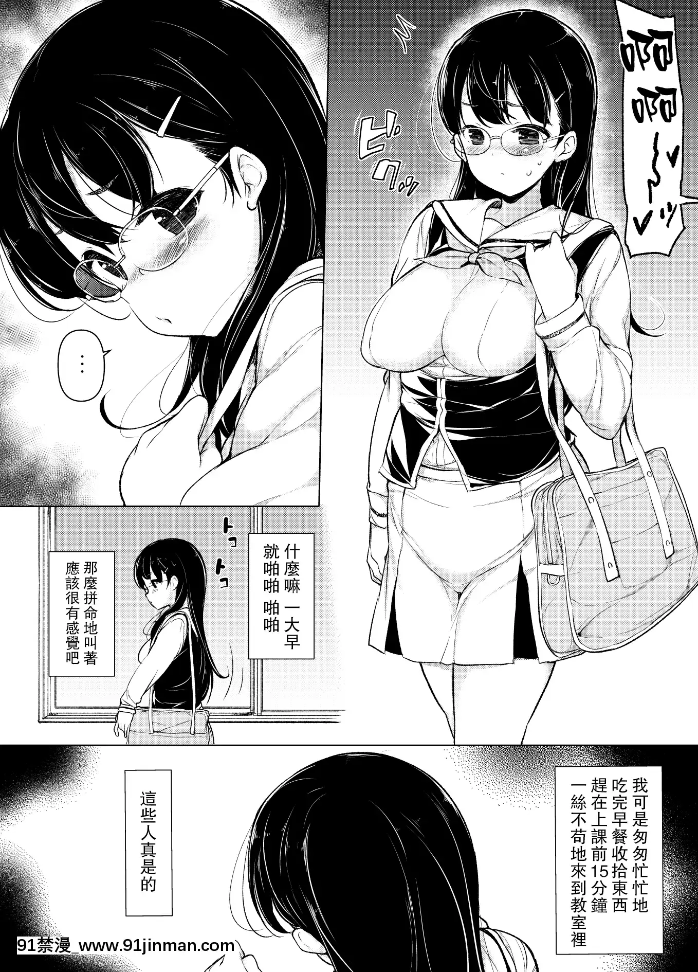 ～理性消滅～出會ってすぐにセックスしちゃう-[路過的騎士漢化組[你的名字 h漫]