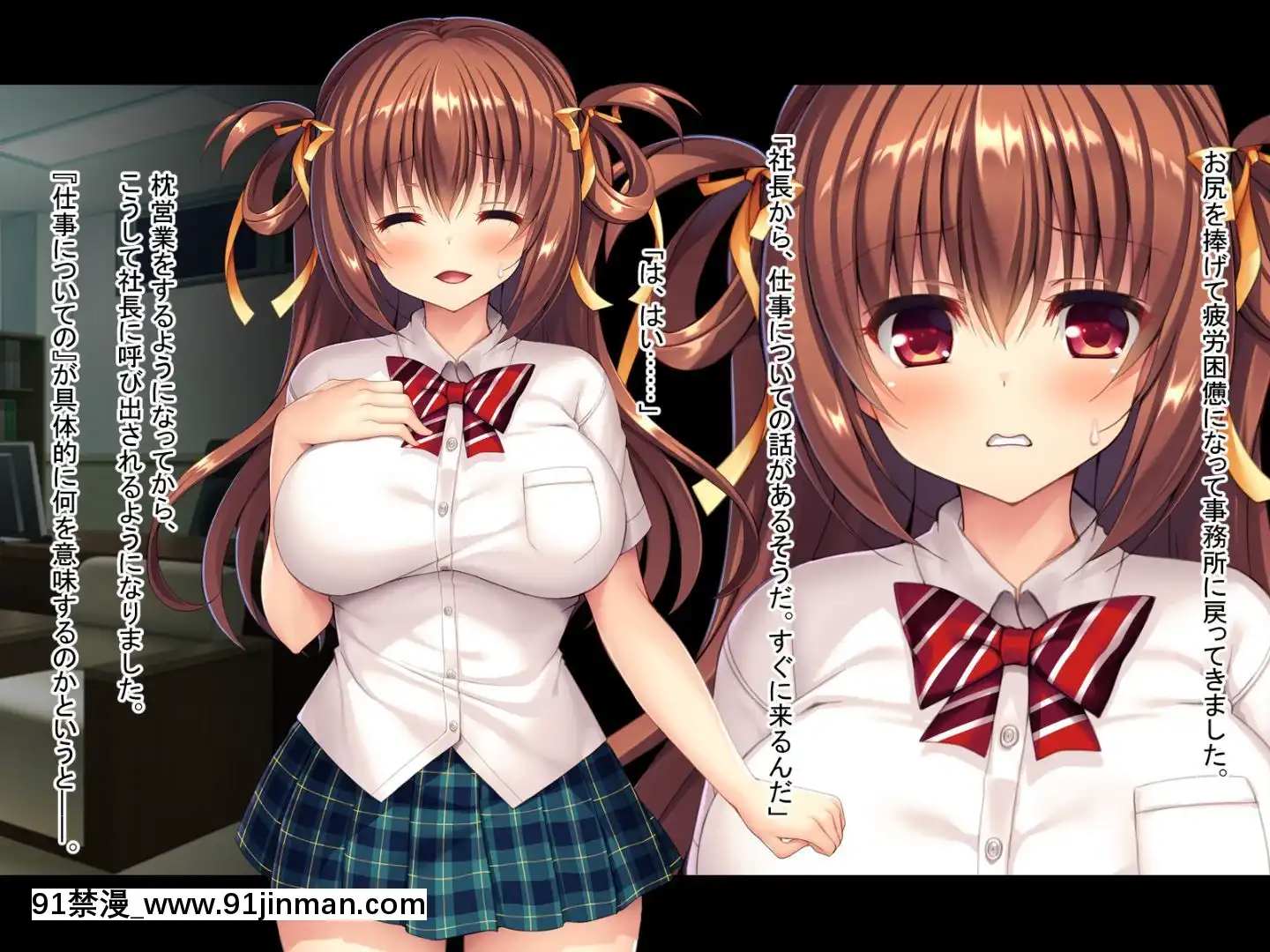 [どろっぷす!(大人のSEXY絵本)]処女アイドルが精液便女になるまで。[絲襪 h漫]