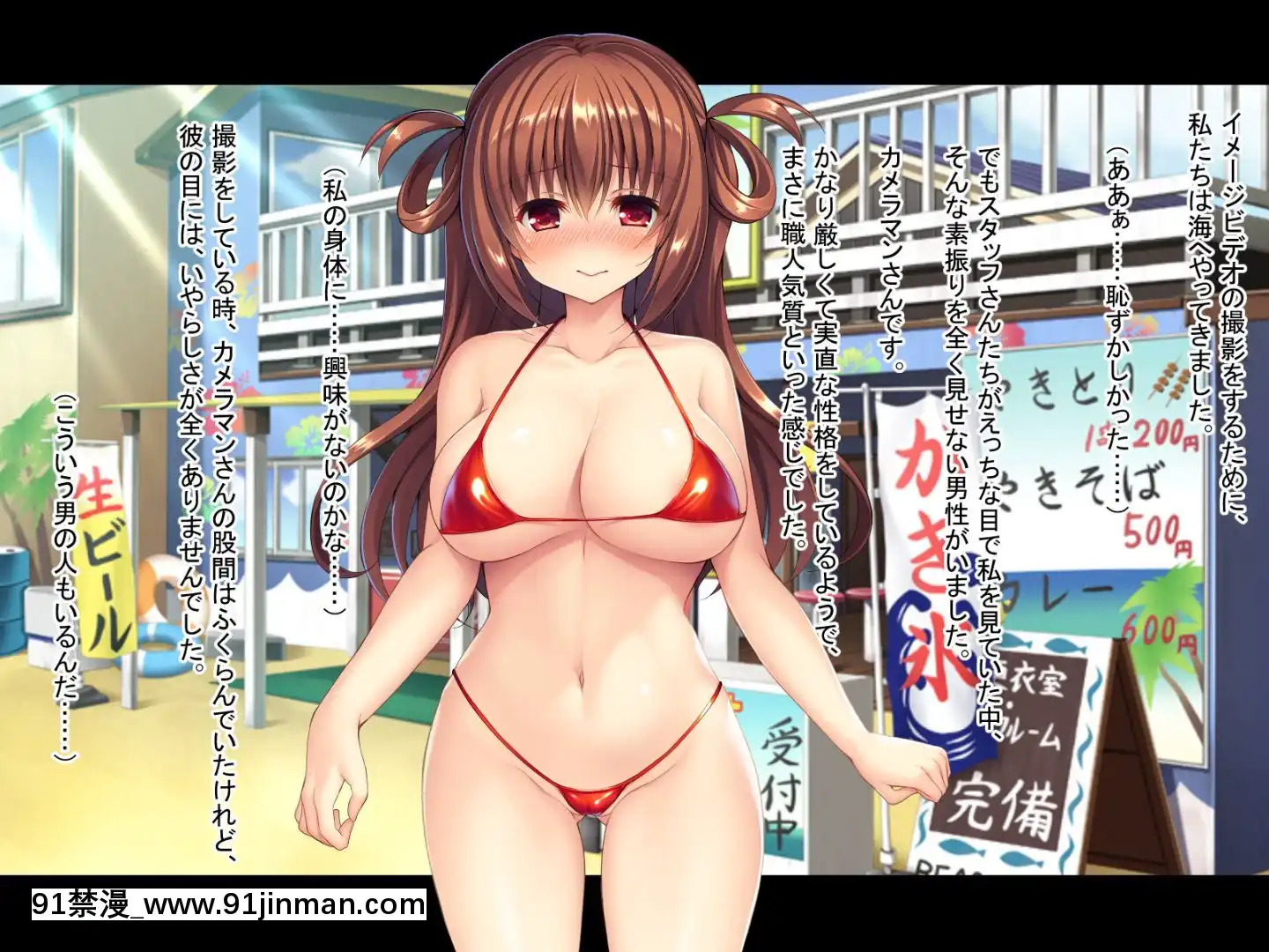 [どろっぷす!(大人のSEXY絵本)]処女アイドルが精液便女になるまで。[絲襪 h漫]