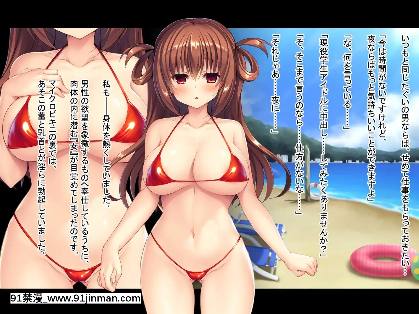 [どろっぷす!(大人のSEXY絵本)]処女アイドルが精液便女になるまで。[絲襪 h漫]