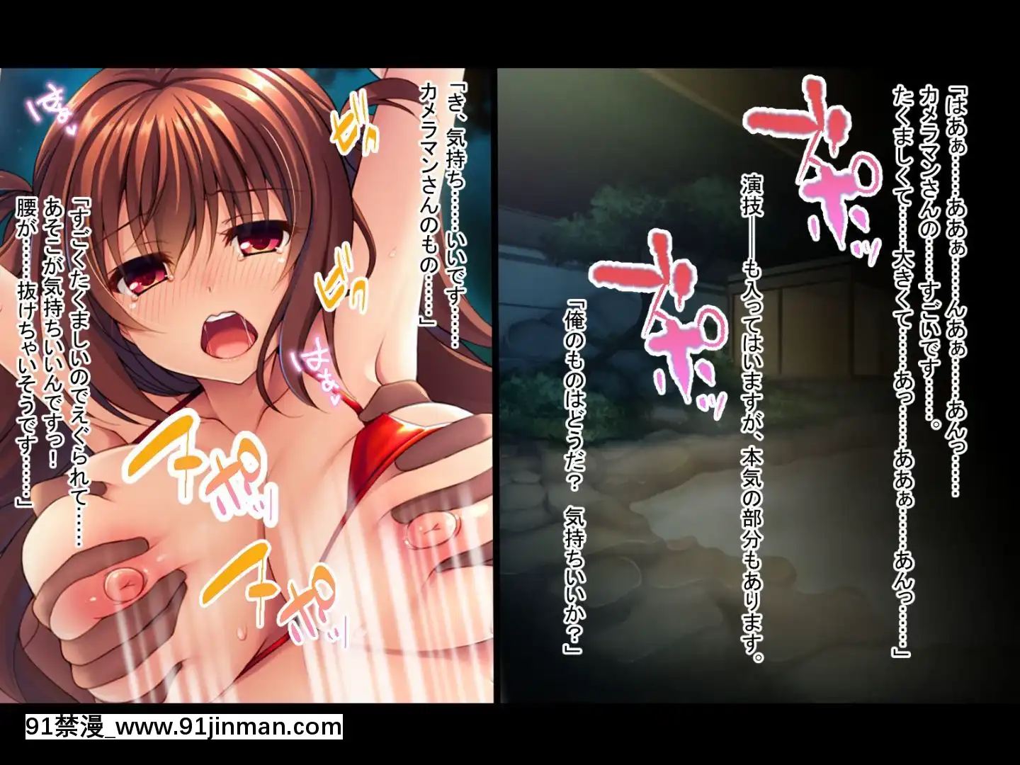 [どろっぷす!(大人のSEXY絵本)]処女アイドルが精液便女になるまで。[絲襪 h漫]