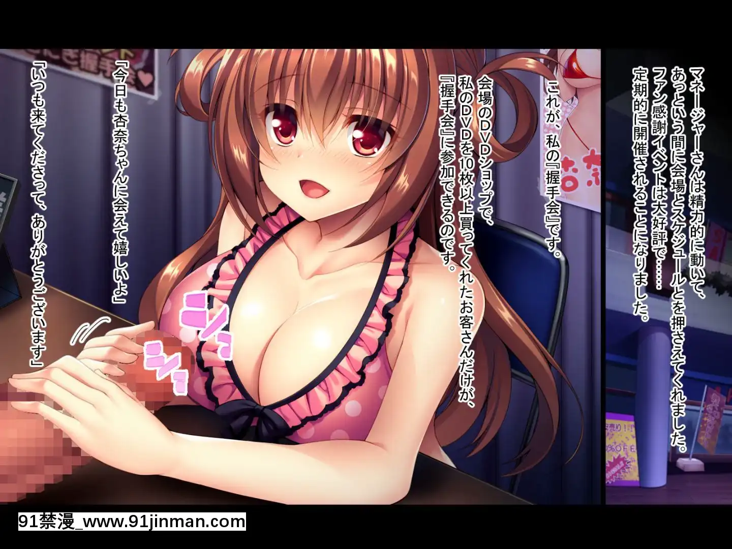 [どろっぷす!(大人のSEXY絵本)]処女アイドルが精液便女になるまで。[絲襪 h漫]