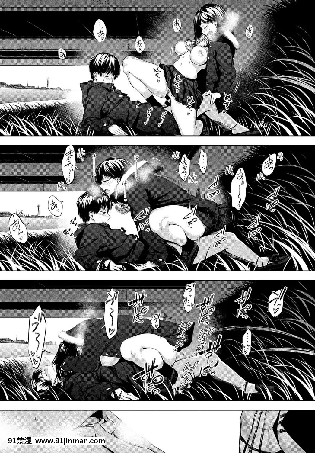[歯車]放課後、橋の下で、(COMICアンスリウム2020年2月號)[中國翻訳][DL版][h漫 恥]