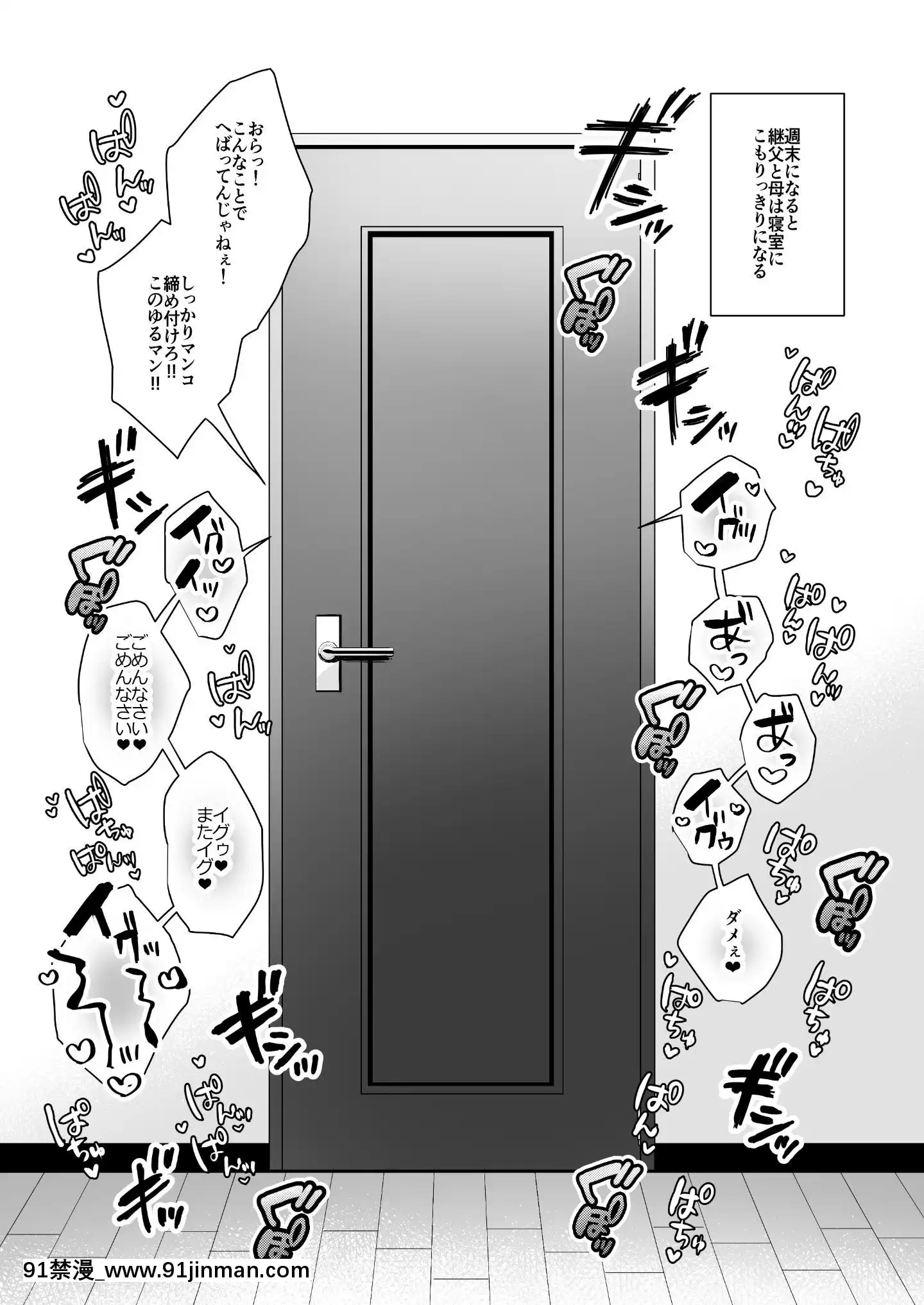 [IchigoCrown(YuzuriAi)]Himitsu3[Digital][ちんちん亭 h漫]