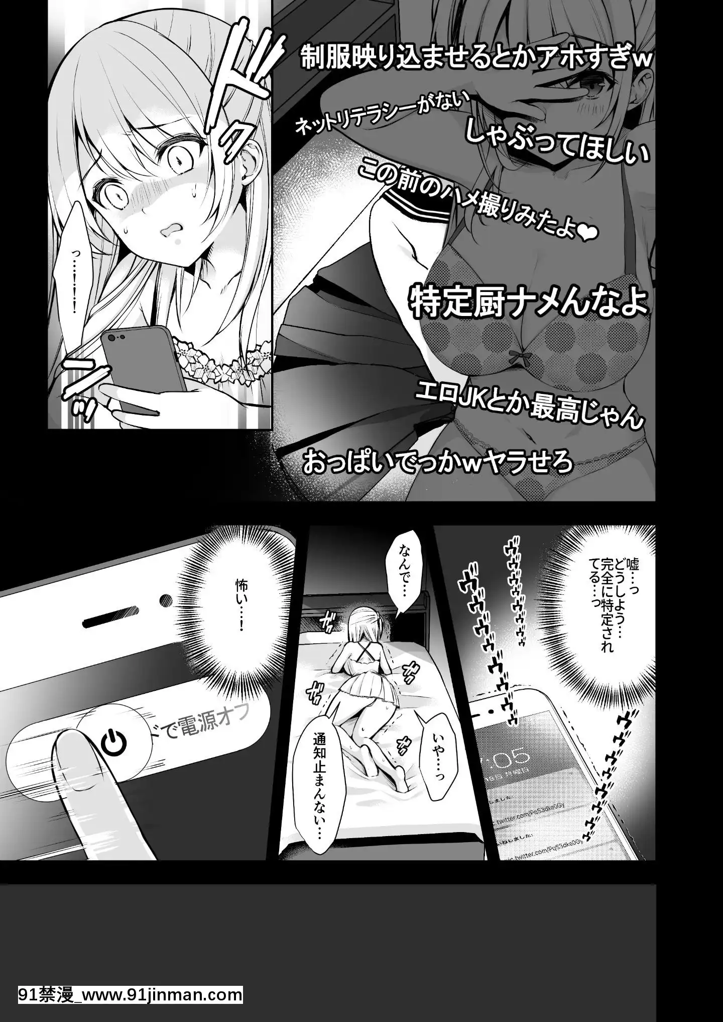 [IchigoCrown(YuzuriAi)]Himitsu3[Digital][ちんちん亭 h漫]